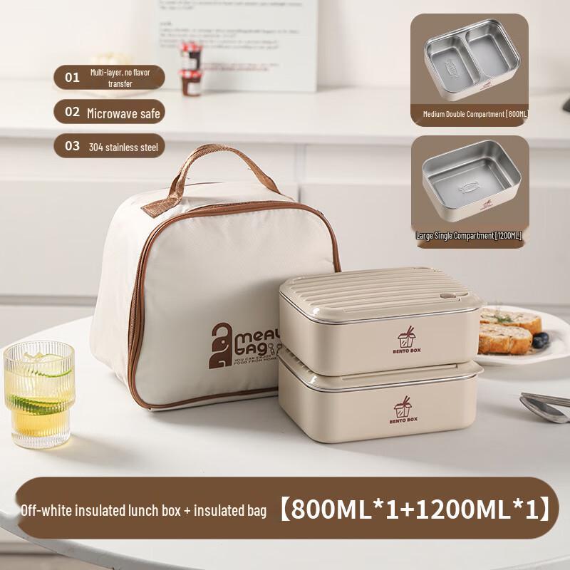 RuHan 304 Stainless Steel Microwaveable Lunch Box Set