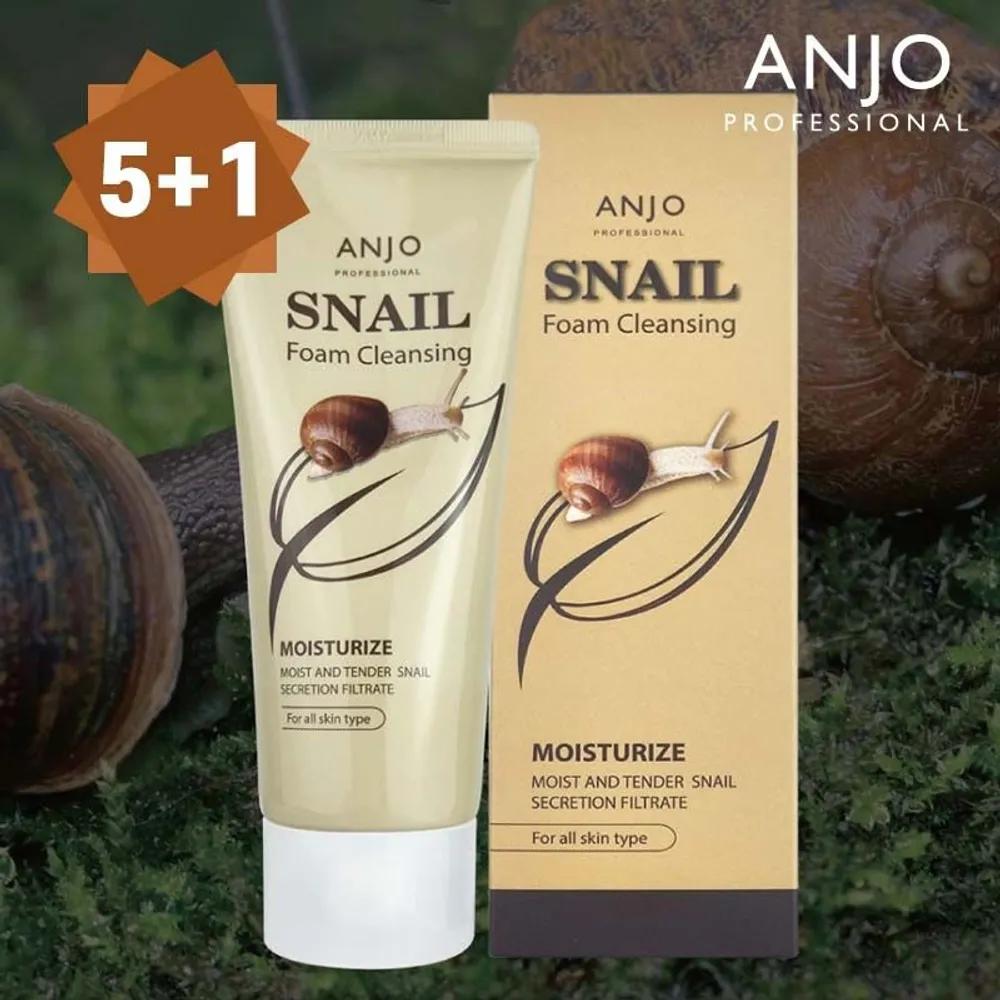 [5+1] Snail Nutrition Deep Cleansing Foam 100ml*5 + 1 Random Item