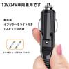 Cigarette Lighter Socket Extension Cable, /24V, Car Cigarette Lighter Charger Cable, Built-in 15A Fuse,