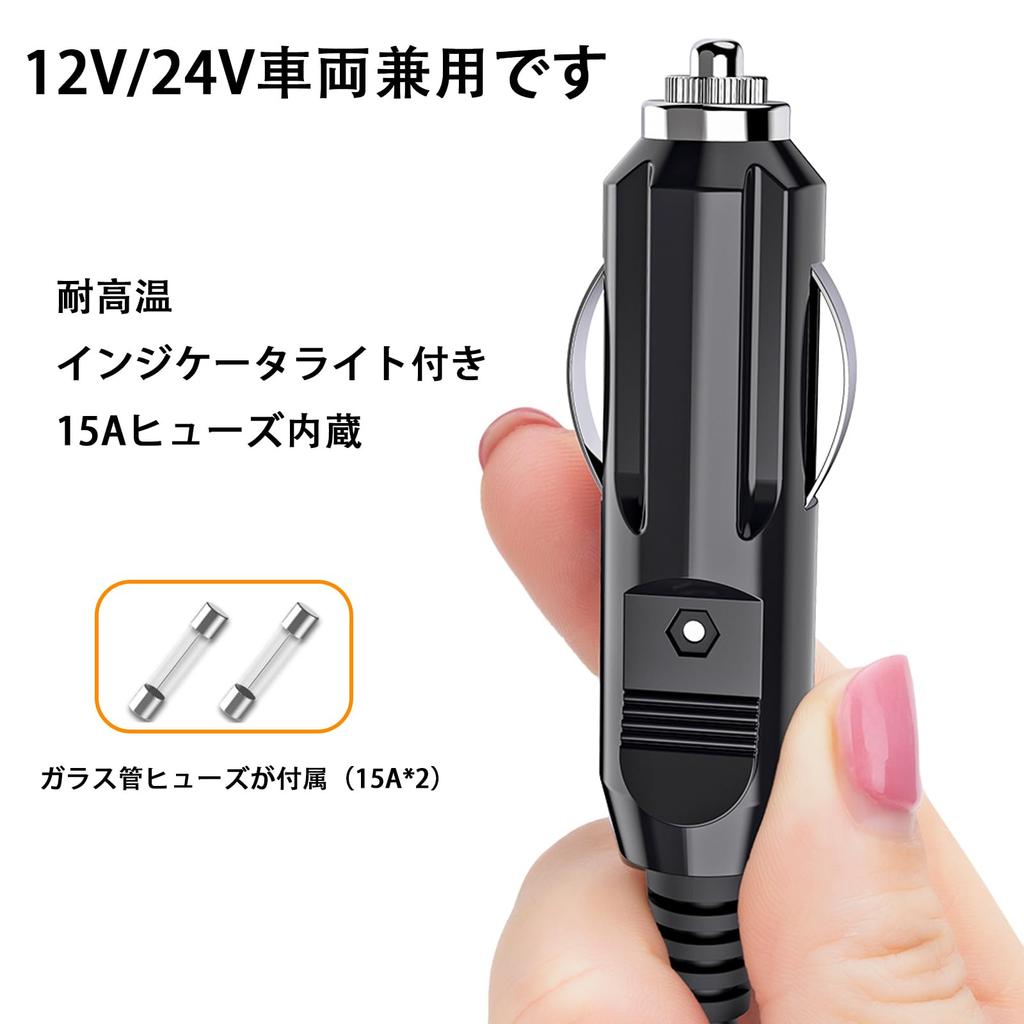 Cigarette Lighter Socket Extension Cable, /24V, Car Cigarette Lighter Charger Cable, Built-in 15A Fuse,