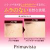 Sofina Primavista Stick Concealer Light 3.2g (x 1)