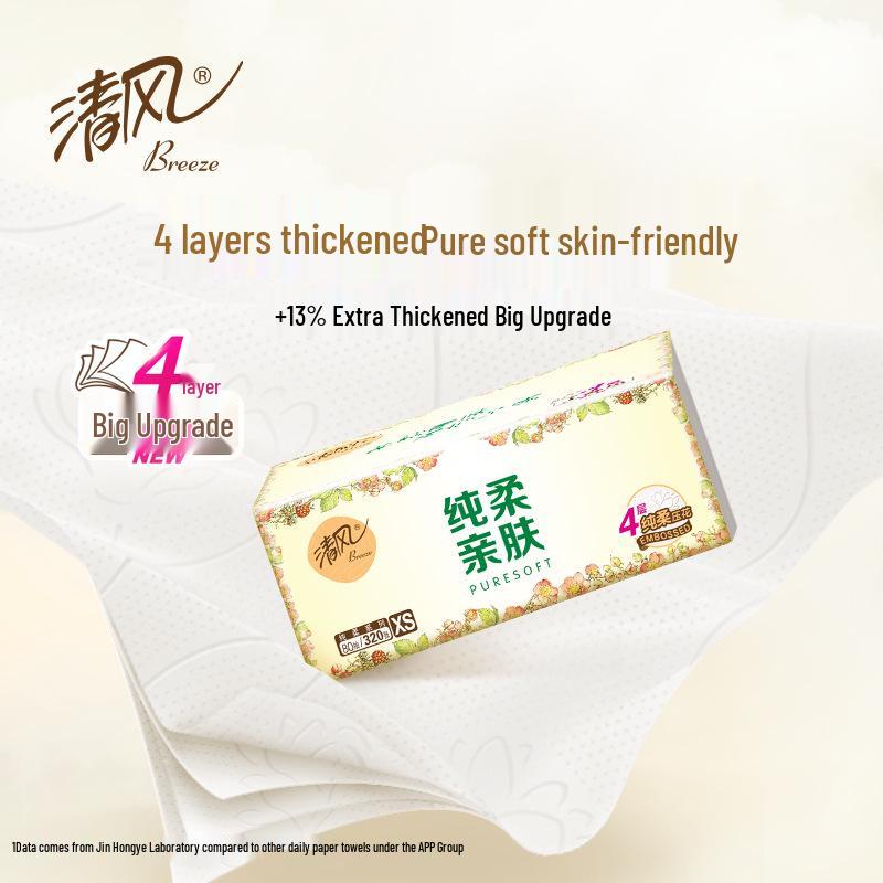 Qingfeng 4-lagers ansiktsservetter, 80 ark per förpackning, 20-pack värdeförpackning för hushållsbruk