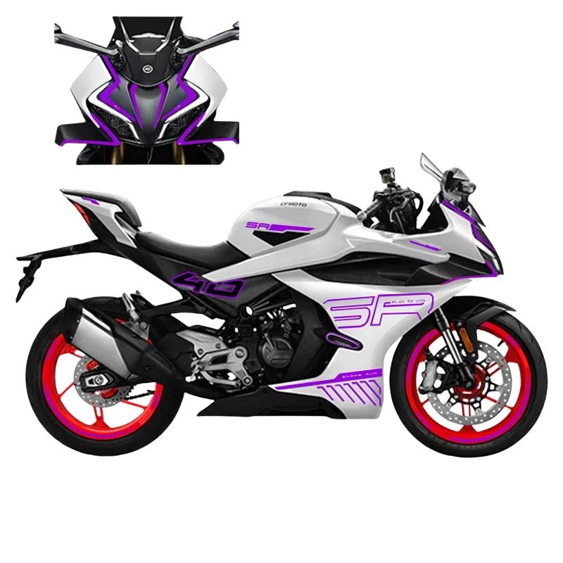 For CFMOTO 450SR 450 SR Sticker Print Body Color Change Waterproof Decorative Sticker Modified CF400-6 Motorcycle Body Decals