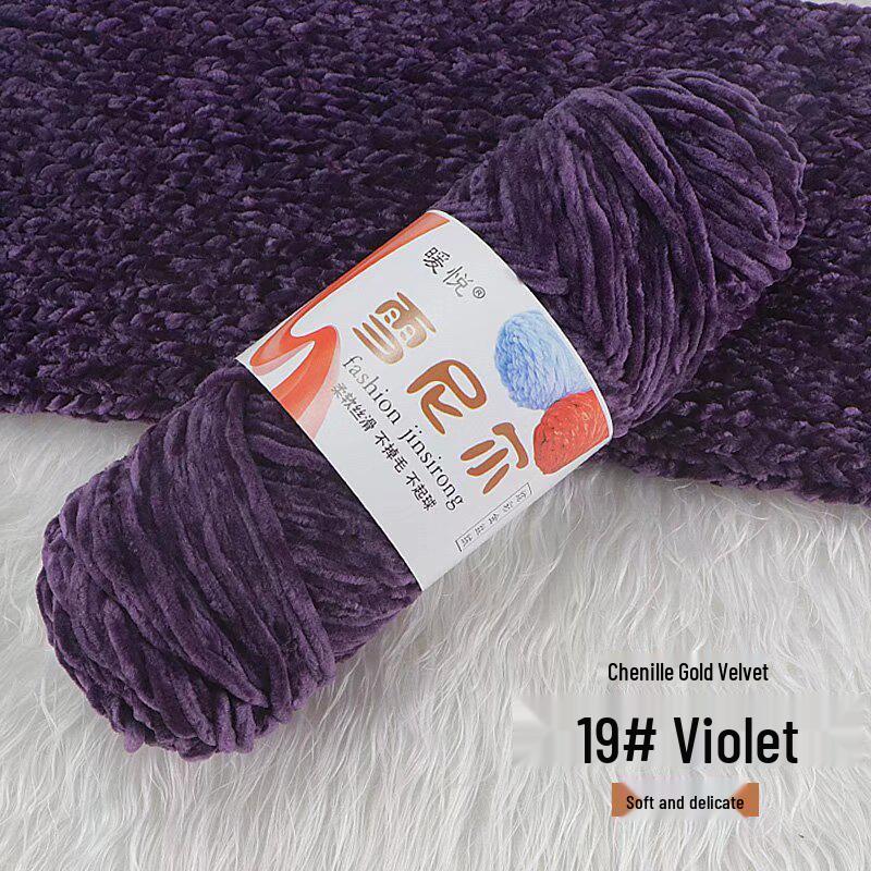 Chenille Golden Velvet Yarn - All-Polyester Glossy Crochet Yarn for Shoes