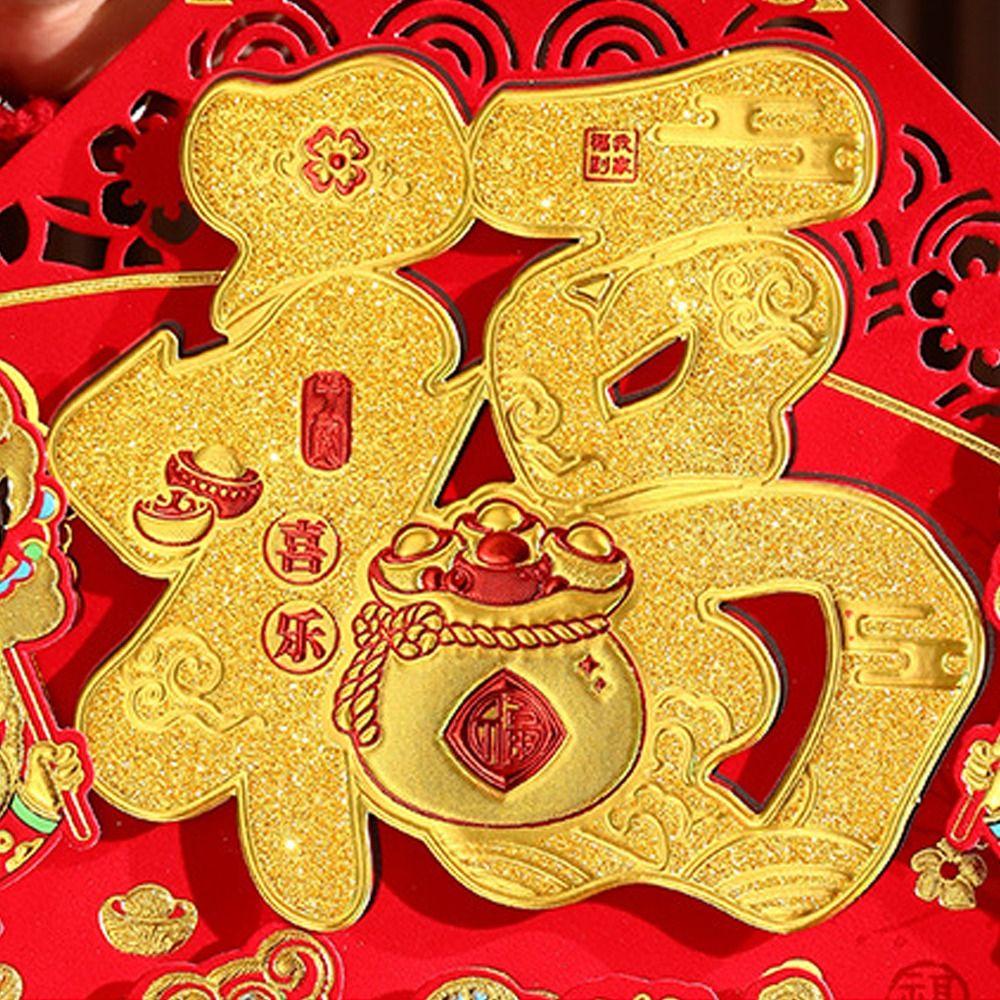 Traditional Fu Character Wall Sticker 3D Flocking Spring Festival Decal  Living Room Decor