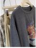 Cartoon Teddy Bear Brushed Lace Long Sleeve T-Shirt - Autumn Winter Slim Fit