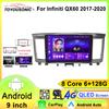 Android 13 Car Multimedia Player For Infiniti QX60 2017 - 2020 GPS Navigation 9 Inch Car Radio Stereo DSP Carplay