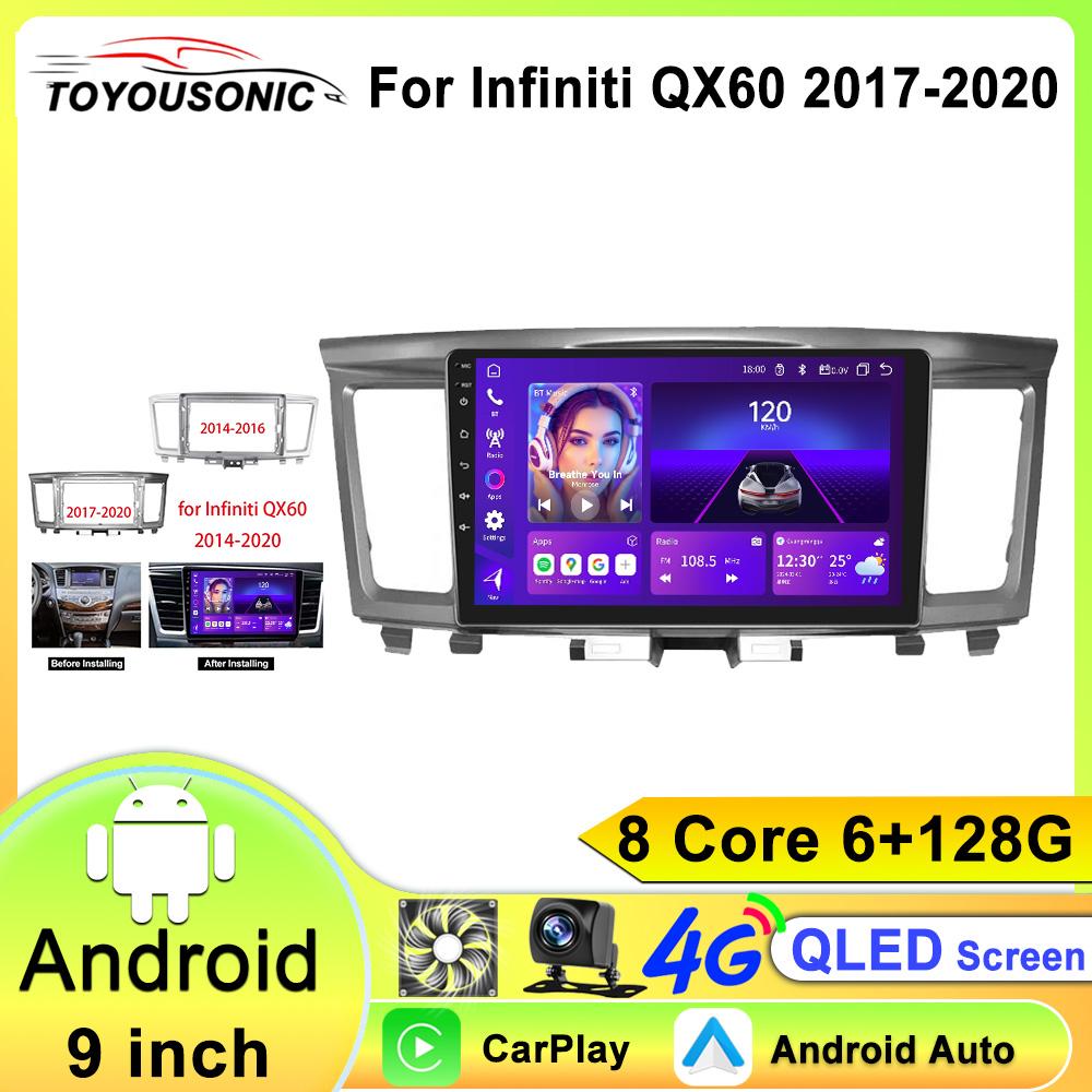 Android 13 Car Multimedia Player For Infiniti QX60 2017 - 2020 GPS Navigation 9 Inch Car Radio Stereo DSP Carplay