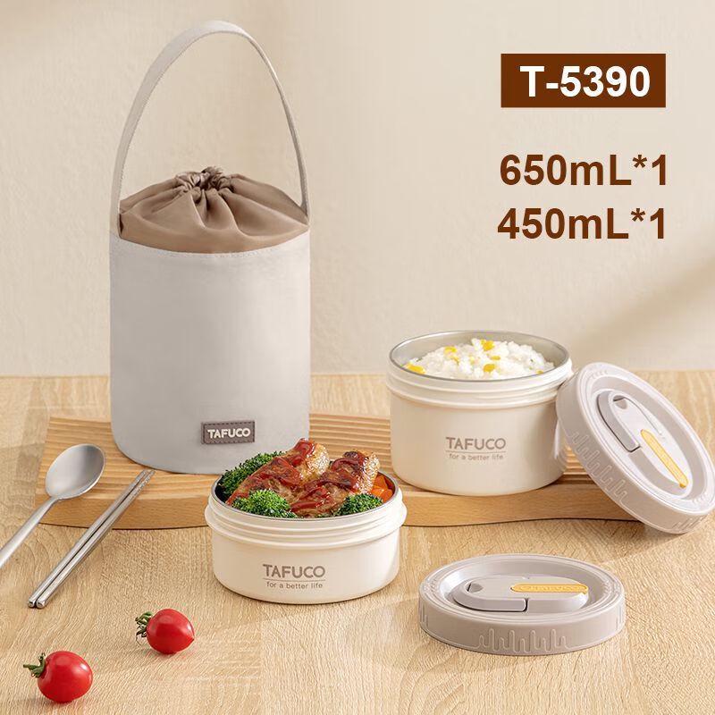 TAFUCO 316 Stainless Steel 2-Layer Insulated Lunch Box