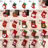 Knitting Christmas Socks Candy Bag Christmas Tree Decorations Christmas Gift Bag  New Year