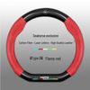 Haima S5/M3/S7/Cupid M6/8S Familia 3rd Gen Leather Carbon Fiber Steering Wheel Cover