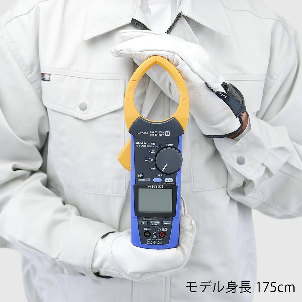 HIOKI (Hioki Electric) AC Clamp Meter CM4141-90 with Wireless Adapter Z3210 Set: AC 2000A True RMS, Made in Japan, Dustproof, Waterproof, AC Current,
