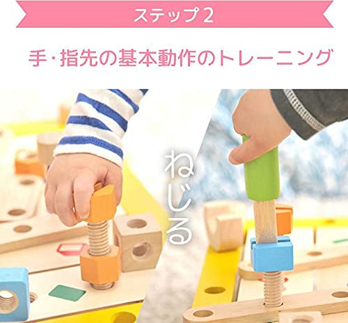 Edutē I'm Toy Carpenter Table, a Wooden Toy for Pretending to Be a Carpenter, Educational Toy, Birthday Gift for 2-Year-Old Boys, Includes Care Guide