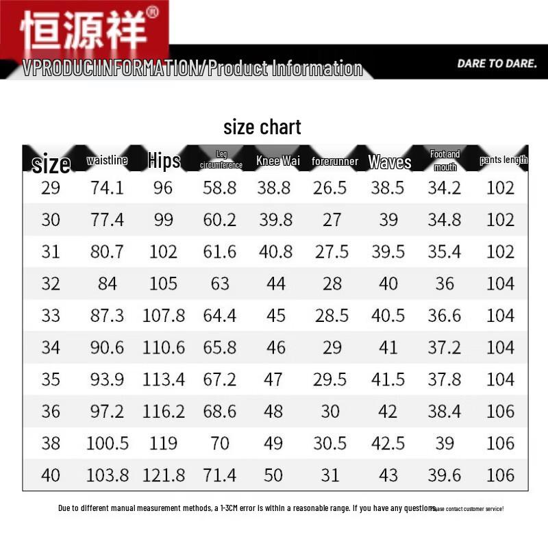 Hengyuanxiang Men's Business Casual Straight Leg Pants