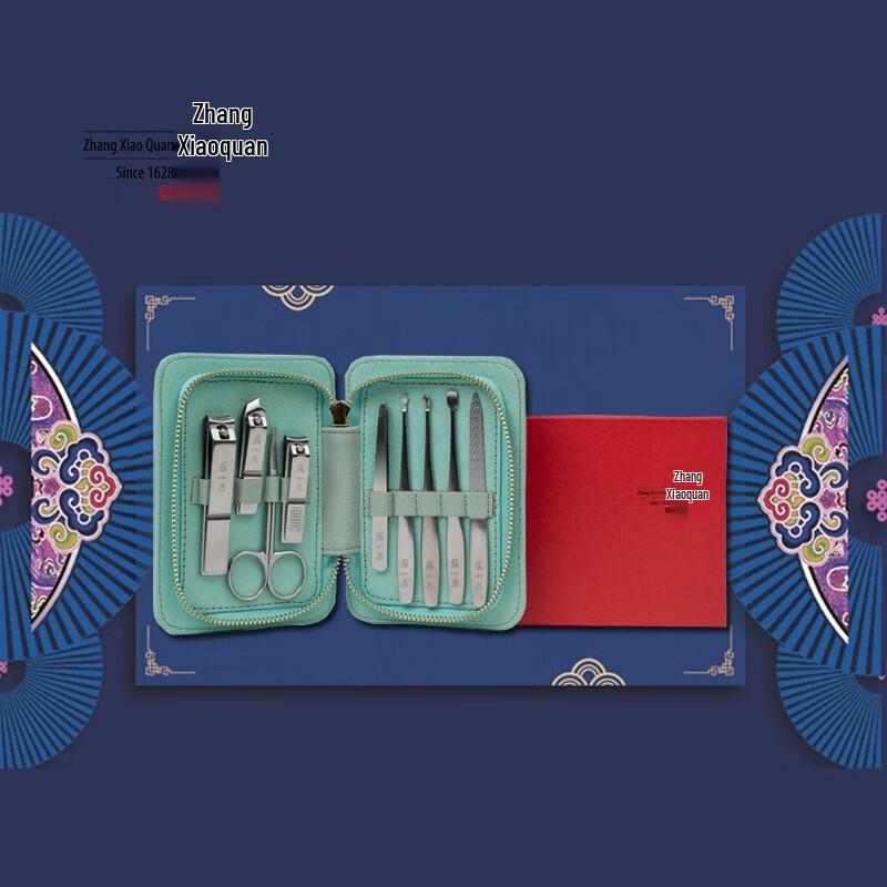 Zhang Xiaoquan Carnival 9-Piece Manicure Set