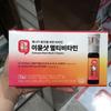 Today Good Immune Shot Multivitamin 20ml X 7 Bottles