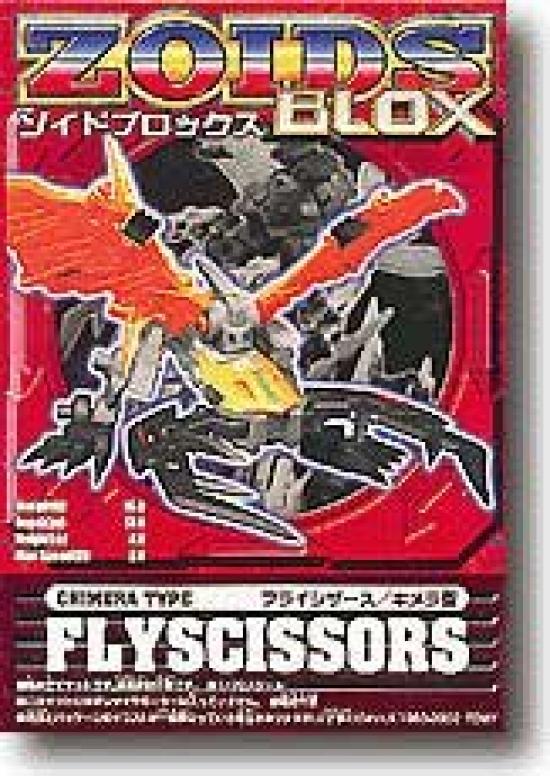 

Zoids B005 Fly Scissors