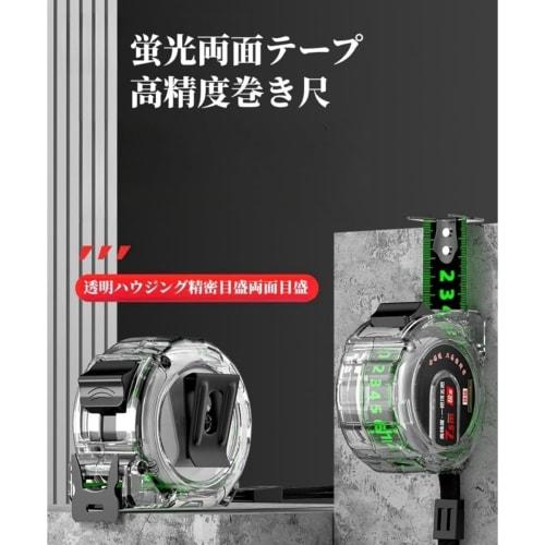 MsiDtsoy Fluorescent Tape Measure, Dimmable Scale, Waterproof, High-Precision, Easy-to-Read Graduations, Wear-Resistant, Drop-Resistant, for DIY, Indu