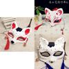 Vibrant Japanese Anime Fox Mask Featuring Artistic Handpainting And Unique Half Face Style