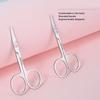 Fine Tip Eyebrow Scissors Stainless Steel Curved Mouth Beauty Scissors for False Eyelashes