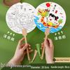 Dragon Boat Festival Round Fan Craft Kit for Kids - Paint and Color Your Own Xuan Paper Fan