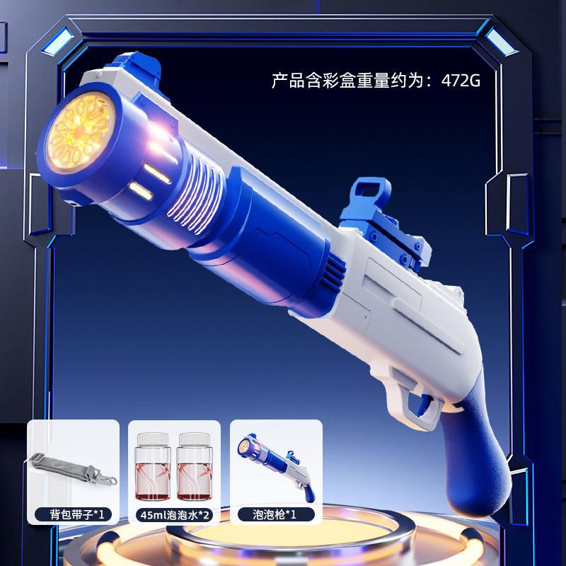 New Type of Electric Fully Automatic Bubble Gun with Detachable Shotgun Shells As a Children's Toy Gift