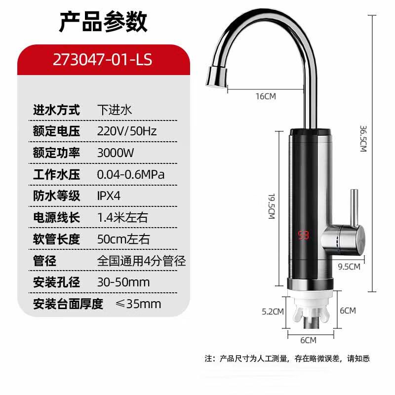 Мгновенный электрический смеситель для горячей воды SBPG