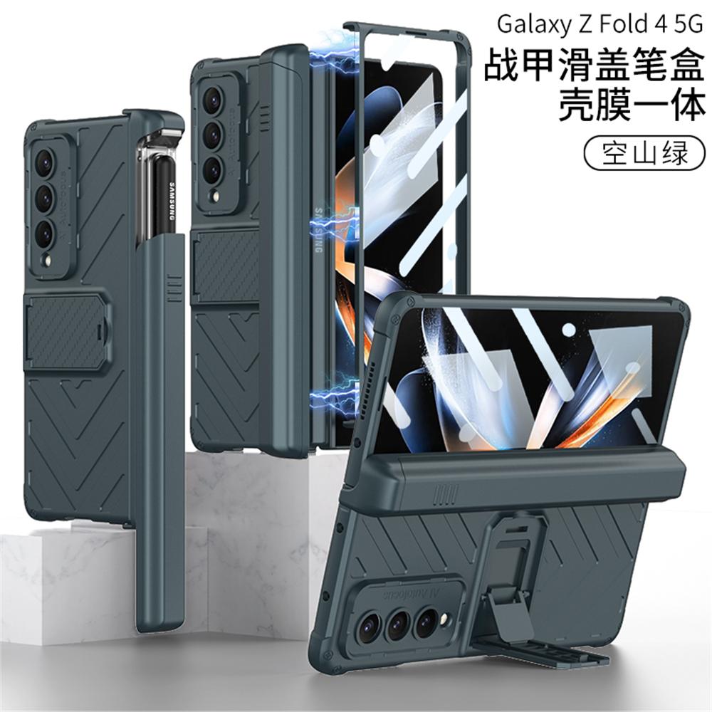 

Чехол-держатель с магнитным шарниром для Samsung Galaxy Z Fold 4 3 5G, защитный чехол для экрана камеры, противоударный чехол для телефона, чехол For Z Fold 3