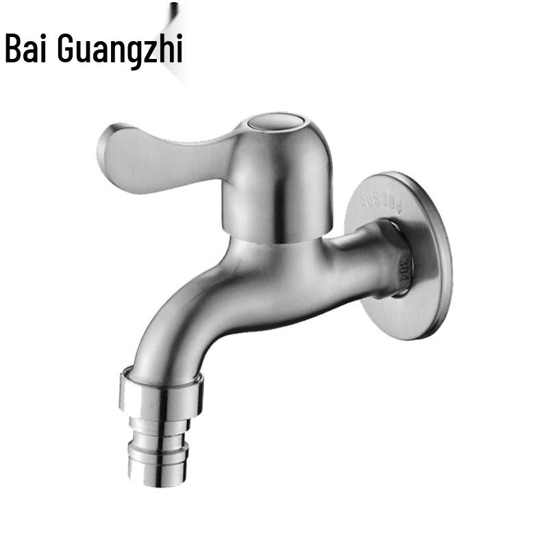 Baiguangzhi 304 Stainless Steel Washing Machine Faucet