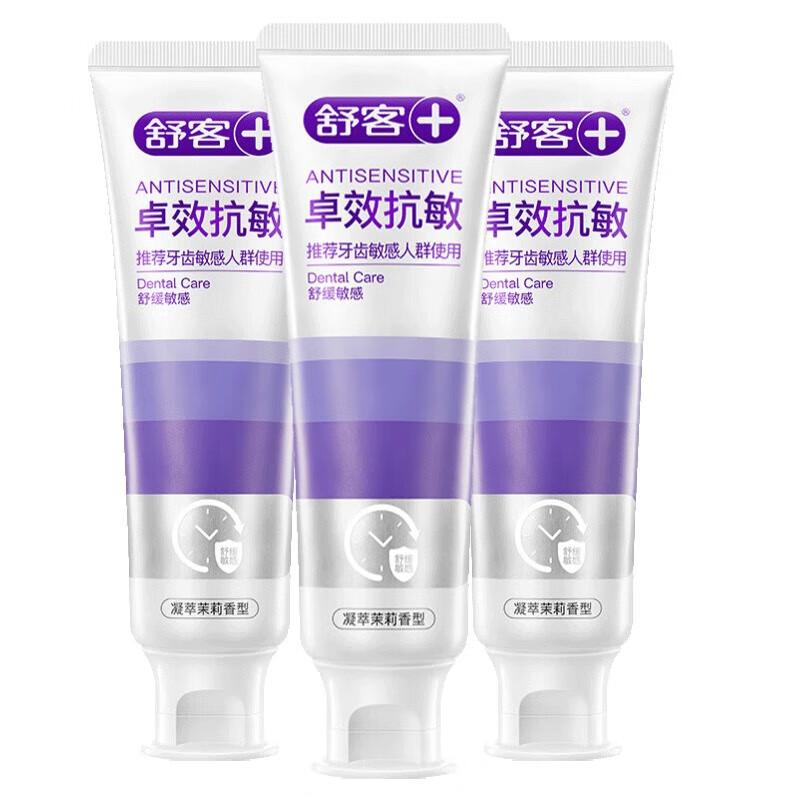 Saky Anti-Sensitivity Toothpaste
