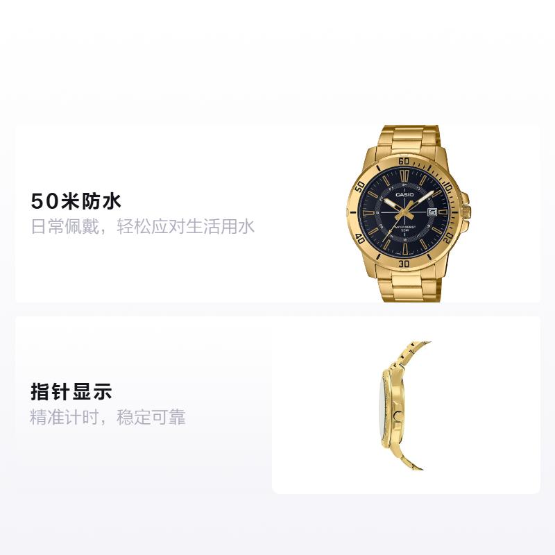 CASIO 50m waterproof depth Quartz Steel Strap men s watch black dial MTP-VD01G-1C чёрный