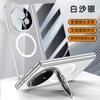 Applicable To Honor Magic V3 Mobile Phone Case Film Integrated Bracket Magnetic Attraction Transparent All-inclusive Anti-drop Simple High-end Shell