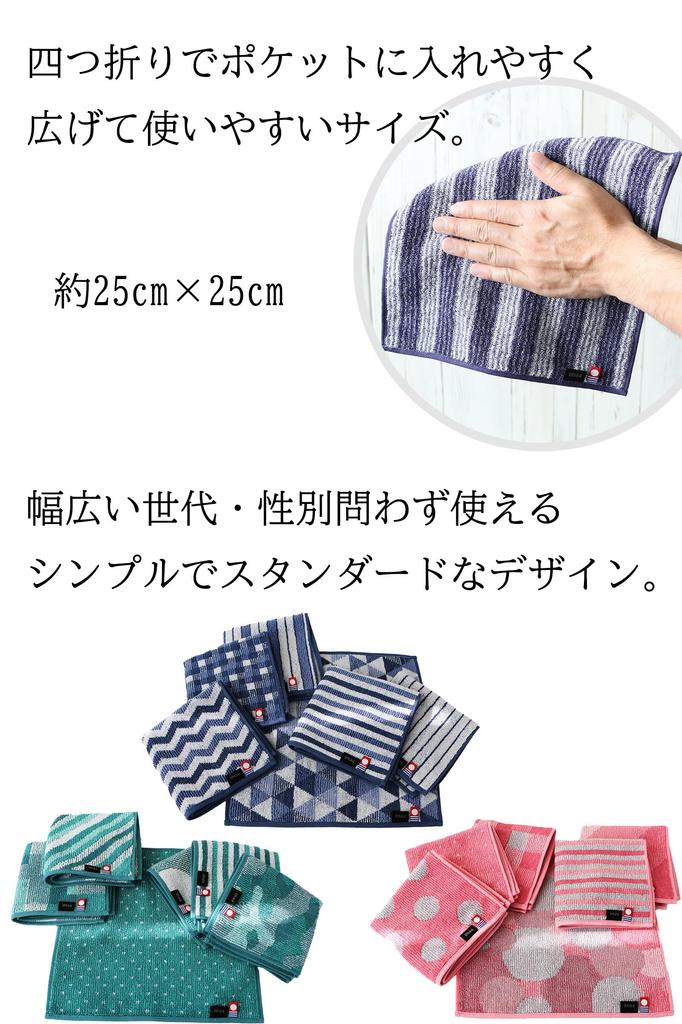 imaa Imabari Certified Hand Made in Antibacterial and Bamboo Bamboo Bamboo Blue 6 Count Towels/Handkerchiefs, Japan, Odor-Resistant, Cotton, Rayon,