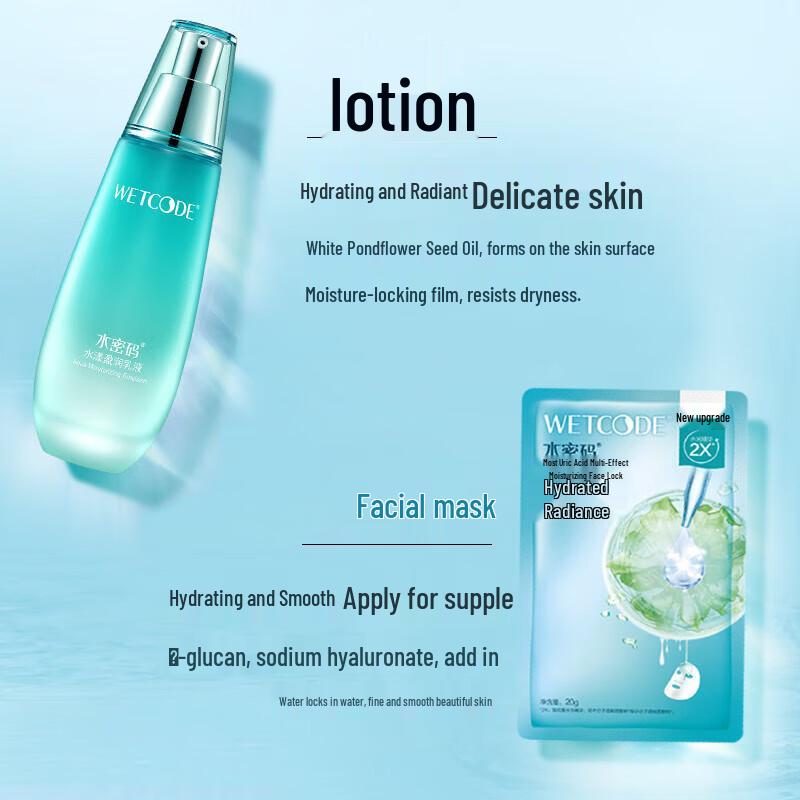 Shuimima Hydrating Skincare Gift Set