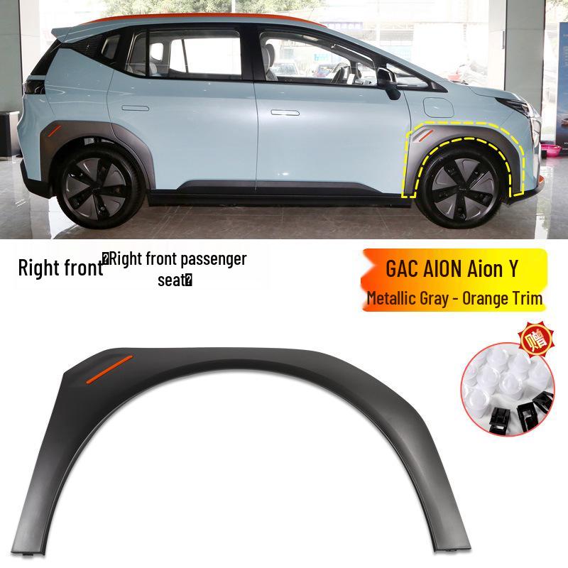 GAC Trumpchi AION Y/Y Plus Front & Rear Wheel Arch Anti-Collision Tire Fenders