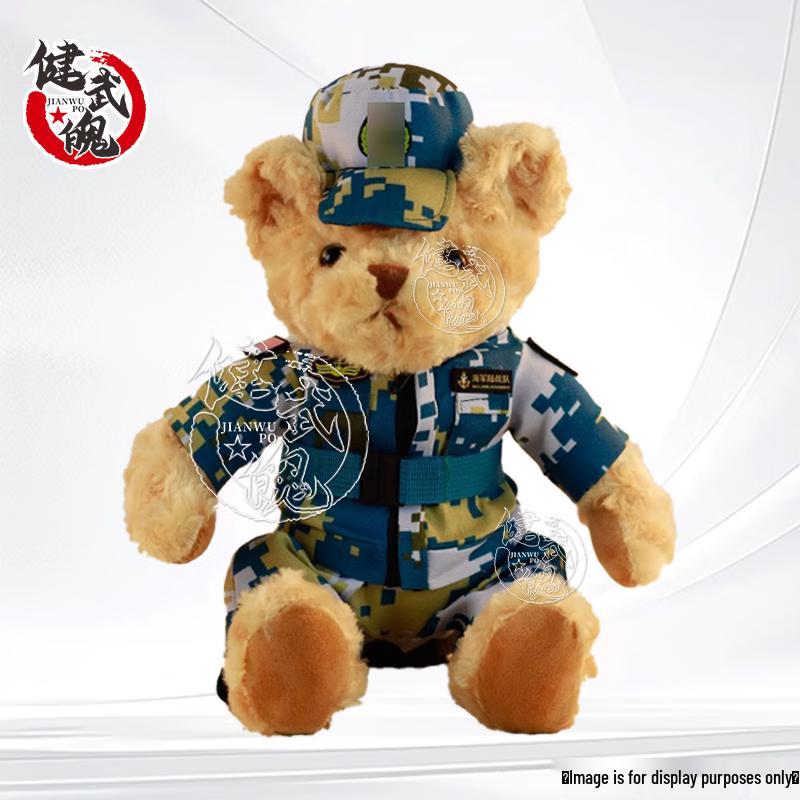 Jianwu Po Military-Themed Commemorative Collection