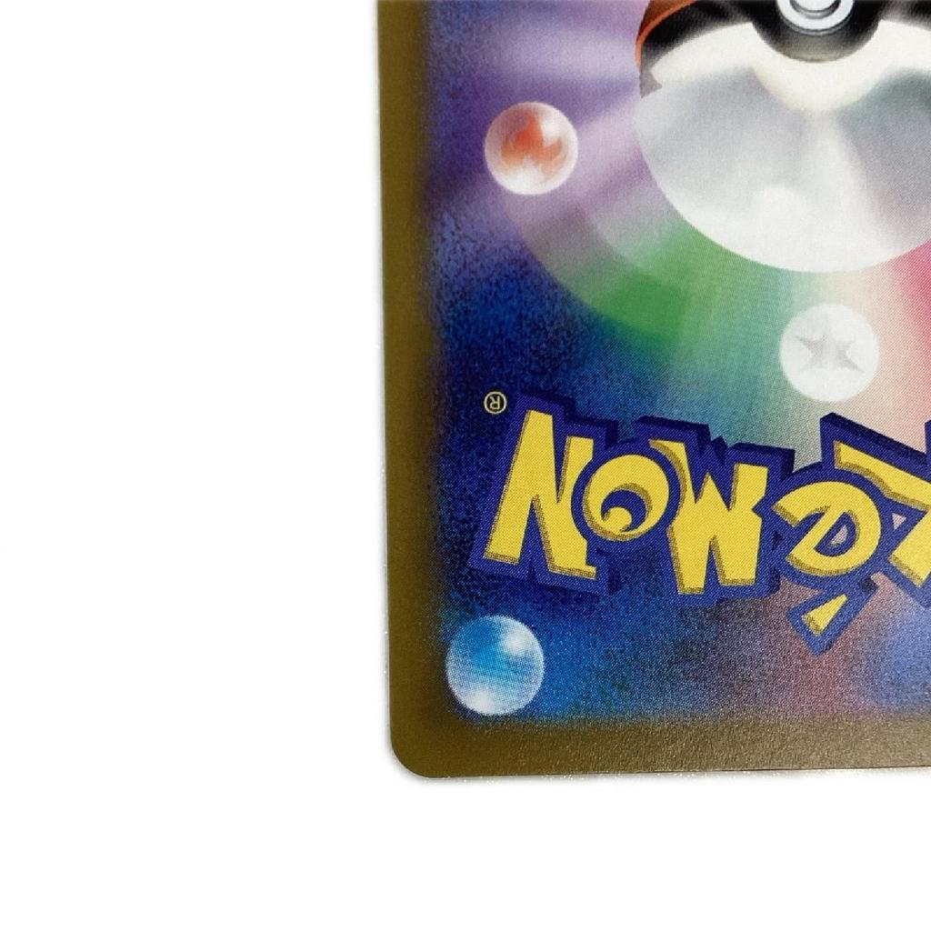Trading Mewtwo Slightly Scratched and Card, Pokémon Card, VSTAR, 221/172/S12a/B SAR, Dirty.