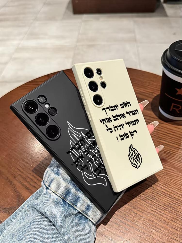 Fashion Black Flame Phone Case for Samsung Galaxy S25 S24 S23 S22 S21 S20 Plus Ultra FE A73 A72 A71 A52 A51 A32