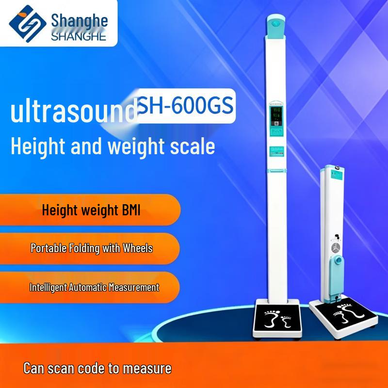 Shanghe SH-600GS Smart Folding Height & Weight Scale (CN version)