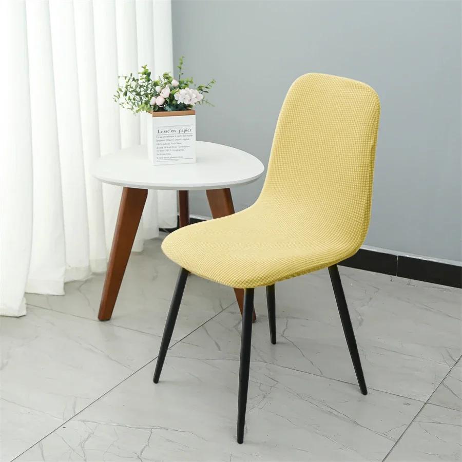 Zesílený Elastický Potah na Židli Hotelová Restaurace Potah na Židli bez Područek Jídelna Jednobarevný Potah na Židli Skořepinového Typu Domácí Textil