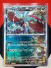 Todorokutsuki Premium Mirror Master Ball Pattern Sv8a Terrastarfest EX Scarlet Violet Trading Card Game & Pokémon