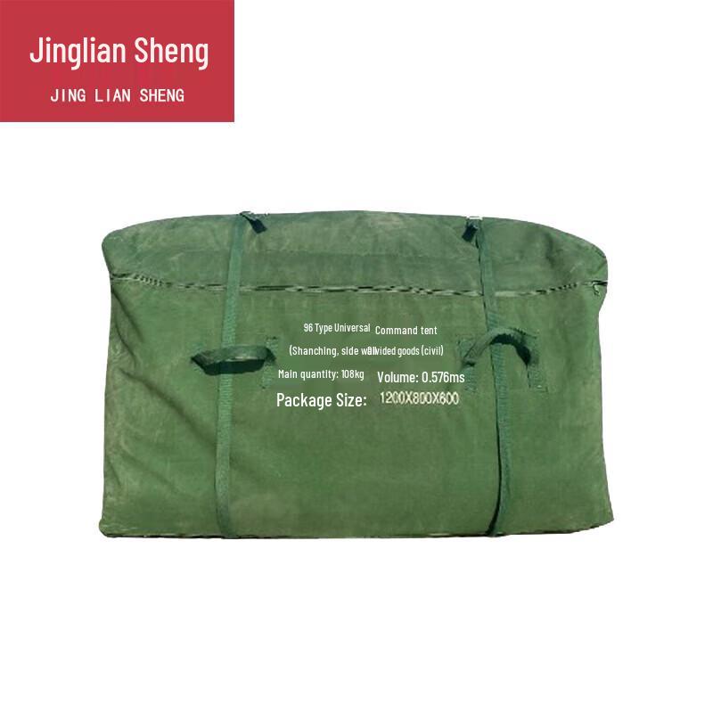 Tent Storage Bag