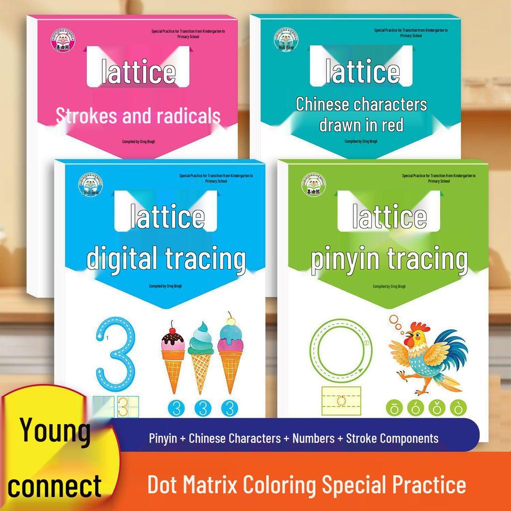 Early Childhood to Primary Math: Ten-Borrowing & Number Composition Pinyin Tracing Workbook