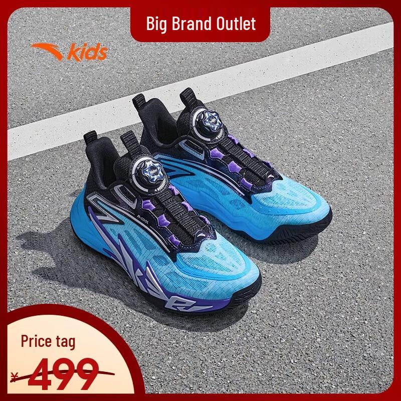 Anta Kids Big Boys Cement HI Basketball Shoes 40