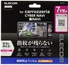 ELECOM Car Navigation System Protective Film 7V Type Fingerprint Prevention High Gloss Pioneer Carrozzeria Compatible with RakuNAVI and CYBER NAV
