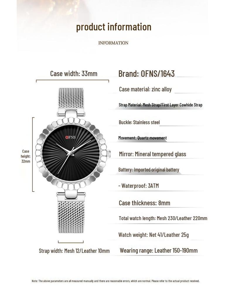 Oufanni Women's Sunburst Quartz Watch with Cowhide Strap – Waterproof, Fan-Shaped Versatile Design, Model 1643.