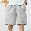 Men's Casual Summer Shorts