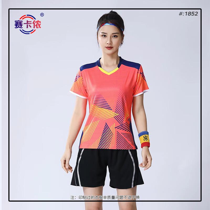 SaiKaNong Quick-Dry Sports Uniforms 2XL