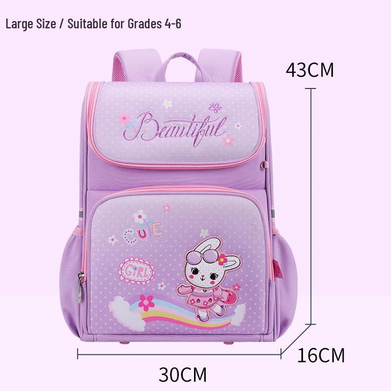 Miling Primary School Backpack Large