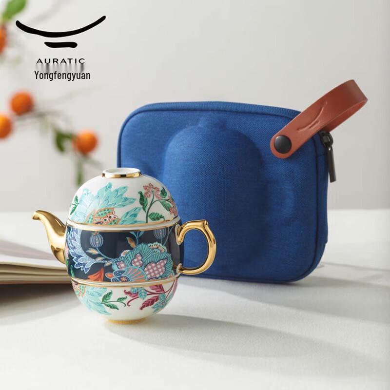 Auratic Happy Garden Portable Travel Tea Set